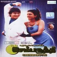 Senthamizh Pattu Mp3 Songs Free Download
